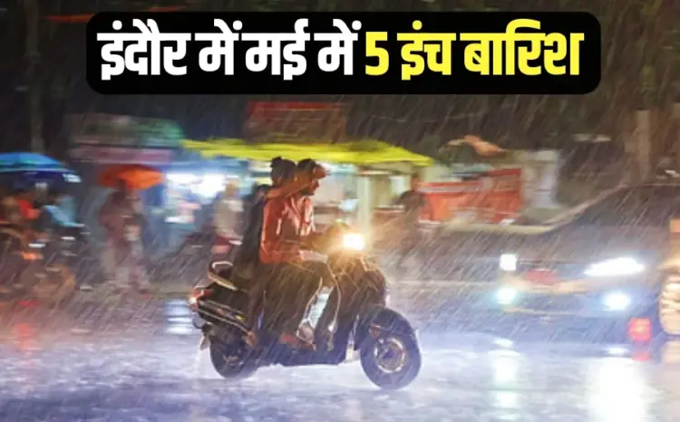 indore barish mausam update may 2025