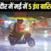indore barish mausam update may 2025