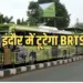 इंदौर से हटेगा बीआरटीएस।