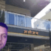 ईओडब्ल्यू की टीम को जांच में एक बंगला, चार फ्लैट और दो प्लॉट के दस्तावेज मिले हैं।