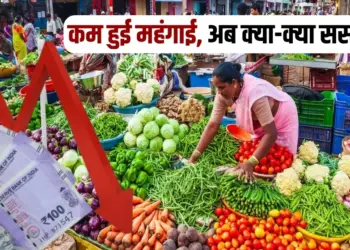 inflation rate down india food items cheap retail