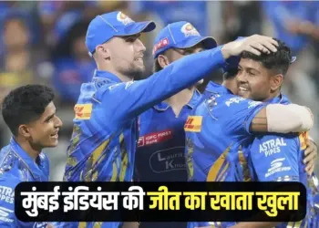ipl 2025 Mumbai Indians beat Kolkata Knight Riders MI Vs KKR
