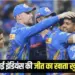 ipl 2025 Mumbai Indians beat Kolkata Knight Riders MI Vs KKR