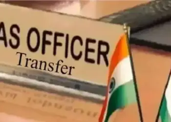 UP IAS Transfer