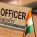UP IAS Transfer