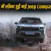 jeep-compass-4xe-launch-India offroad-suv-features-hybrid-electric-price features onroad price zxc (1)