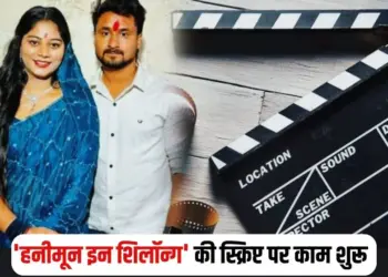Raja Sonam Movie