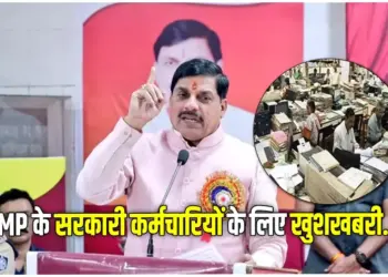 Mohan Cabinet Meeting Decision Transfer Policy