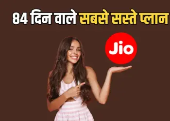 Jio Recharge Plan