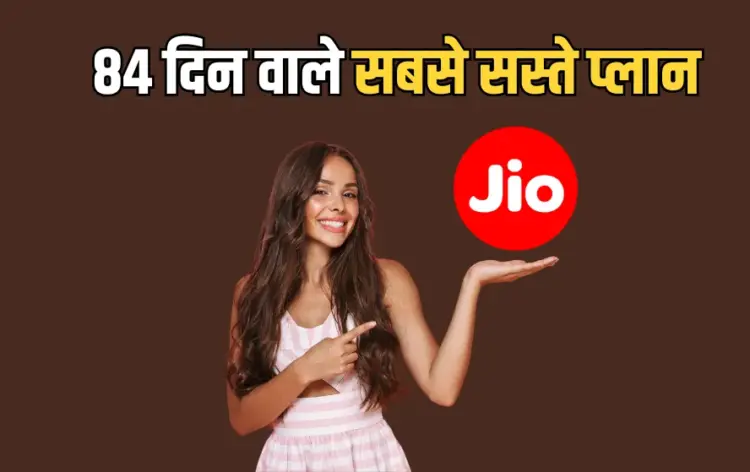 Jio Recharge Plan