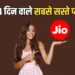 Jio Recharge Plan