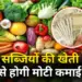 Low Cost High Profit Business Idea