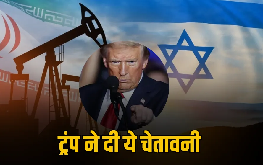 Israel Iran War
