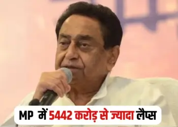 kamal Nath