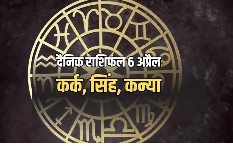 Kark Singh Kanya Ravivar Daily Horoscope