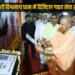 kashi Vishwanath Dham Digital Audio guide App news zxc