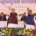 Chhattisgarh News