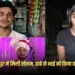 Raja Raghuvanshi Murder Case