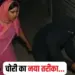 Chhatarpur News
