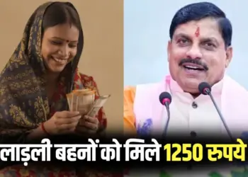 ladli behna yojana hindi news
