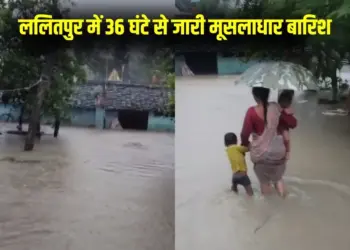 _lalitpur heavy rains lagatar 36 ghanton se baarish barrage gates opened zxc