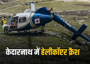 Kedarnath Helicopter Crash