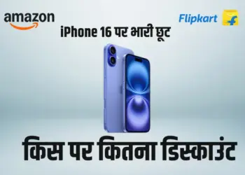 Amazon vs Flipkart iPhone 16 Discount Offer
