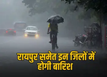 CG Weather Update