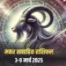 Capricorn Weekly Horoscope 3-9 March 2025