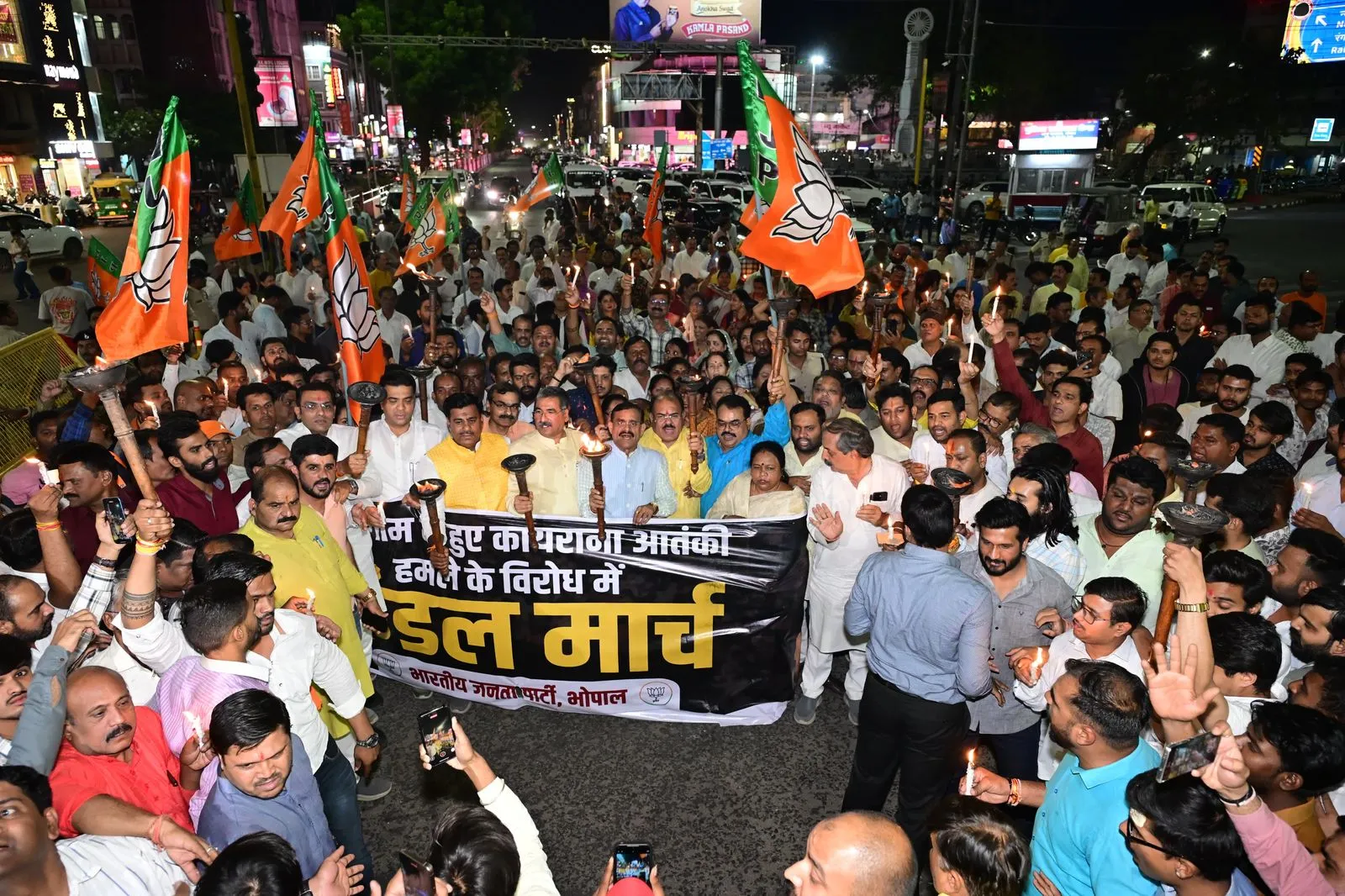 mashal juloos bhopal