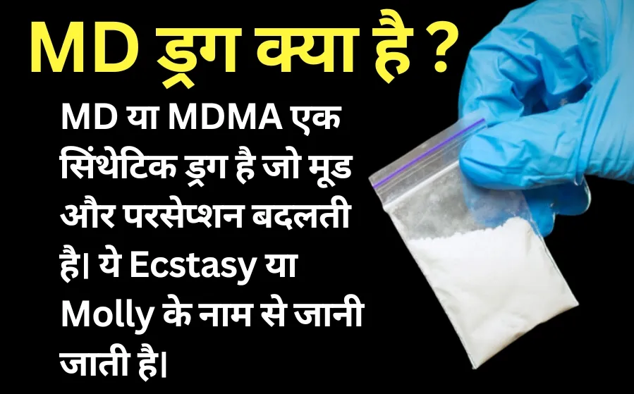 md drug