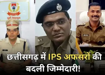 CG IPS Transfer