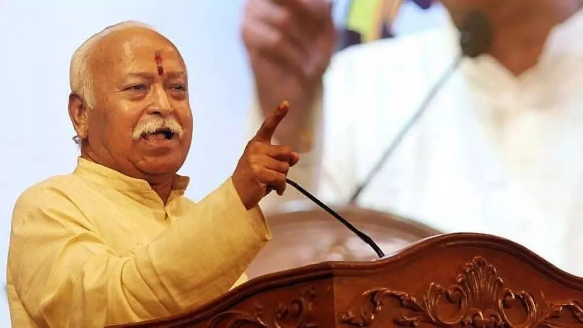 mohan bhagwat rss birthday