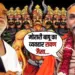 morari bapu controversy Shankaracharya Avimukteshwarananda statement ravan hindi news