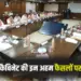 MP Cabinet Decisions