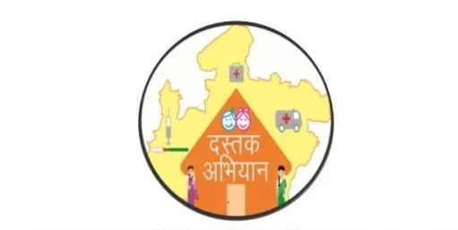 mp dastak abhiyan