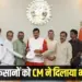 MP Moong kharidi Protest