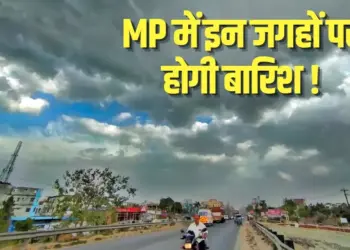 Madhya Pradesh weather