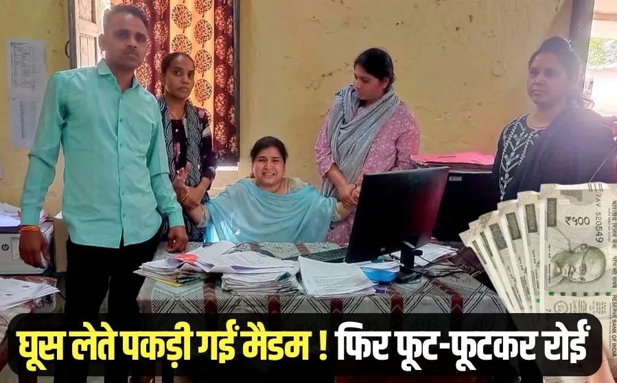 Ujjain News