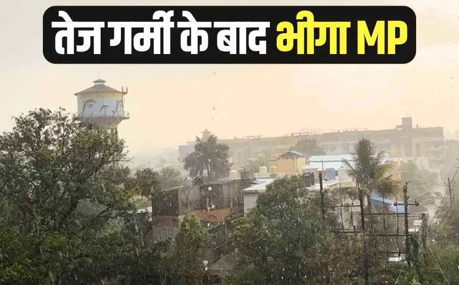 mp weather alert rain lightning heatwave update