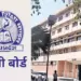 MP Board exam changes