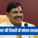 एमपी सरकार 12 मार्च को बजट पेश करेगी।