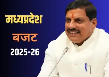 12 मार्च को पेश होगा एमपी का बजट।