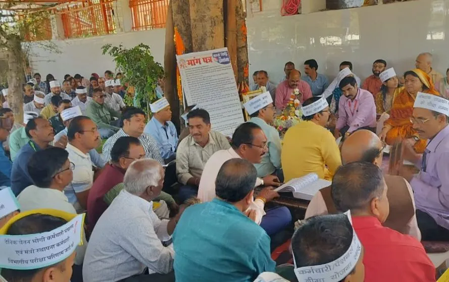 मंत्रालय सेवा अधिकारी ,कर्मचारी संघ का प्रदर्शन।