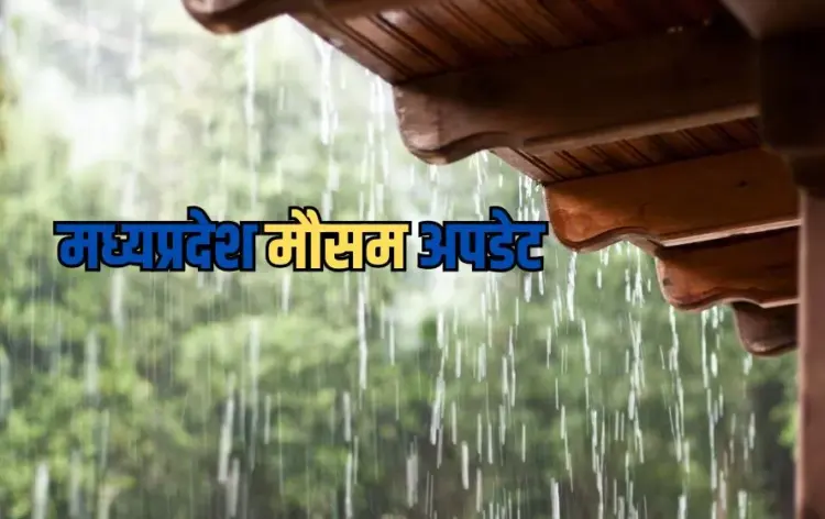 मौसम पूर्वानुमान 20 मार्च 2025 (फोटो-कैनवा)