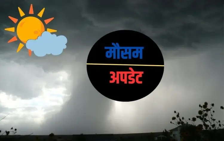 मध्यप्रदेश में सर्द हवा के बाद तपिश शुरू।