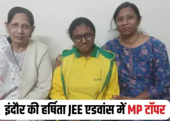 JEE Advanced 2025