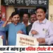 Bhopal Sulabh Shauchalaya Rates