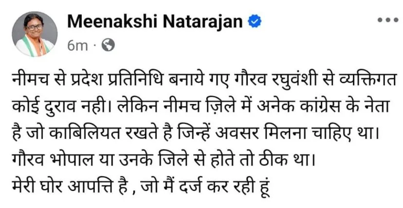 natrajan