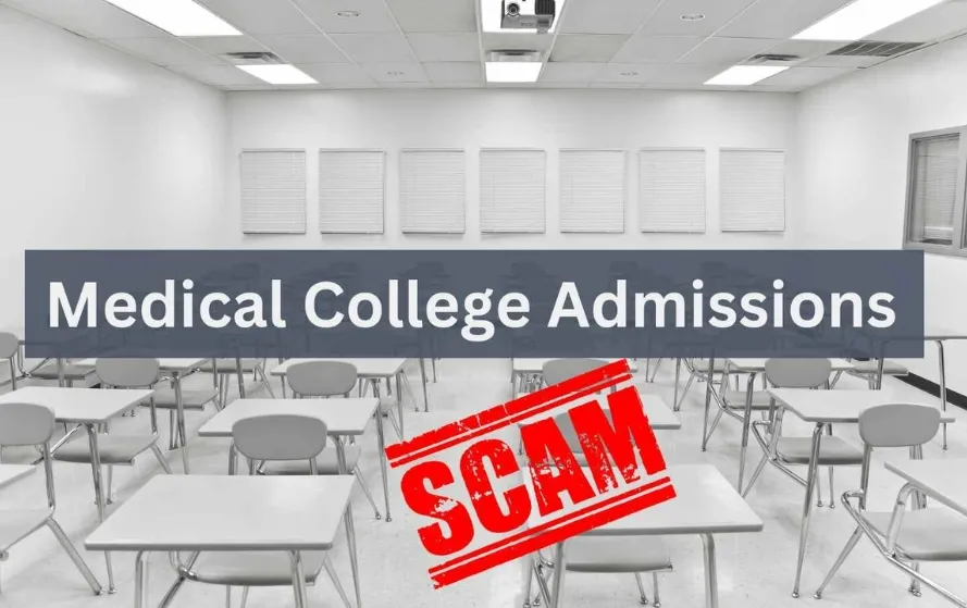 neet-2025-admission-scam-up-medical-colleges-reservation-issue-allahabad-high-court-order hindi news zxc